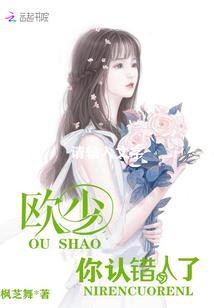 阴阳师宝玉