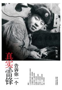 铁甲巨兽破解版