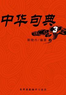 我的世界熔岩僵尸繁殖