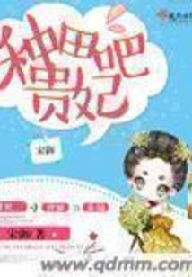 苏州宽城子攻略