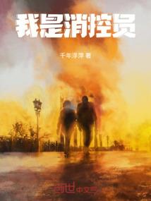 手游光遇云野先祖