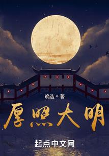 勇敢属性