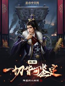 造飞机坦克手游