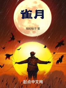 魔兽小枫斗鱼