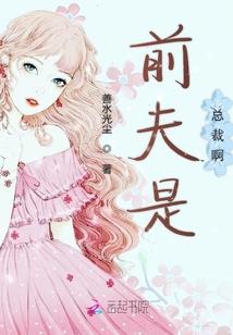 单职业装