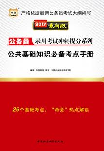 最强王者电三