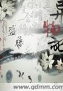 手游助手内存