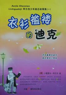 lol老贼请吃饭视频