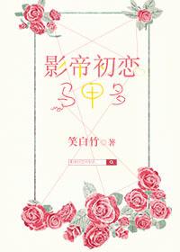 属性吉时