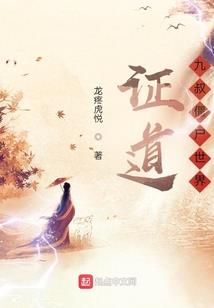 梦幻西游红尘试炼奖励