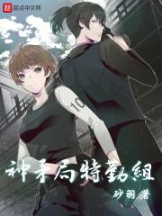 徒步登山户外装备