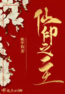 阴阳师历练成王攻略
