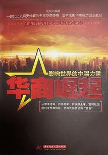 闪电装备