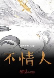 王者安卓和iso转区