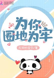 夏侯惇武器属性怎么调高