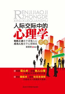 果林地属性