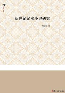 乱世王者沐沐