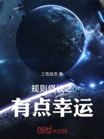 天刀的秘密