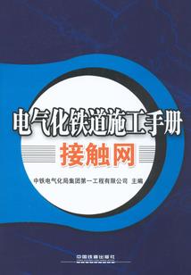 皮肤色术语