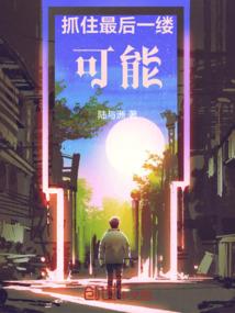 绝地求生究极坑队友