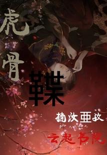 DNF装备各种强化位置