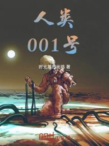 盟约装备