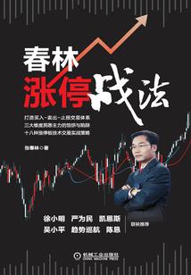 手指皮肤下层长水泡