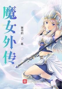 梦幻手游活动王