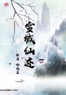 缙云山夜爬看日出攻略