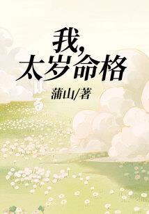 阴阳师爬塔6小时活动