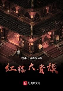 ps4 天使帝国
