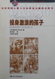 PS4变革版