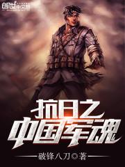 荒野行动召唤车消耗碎片