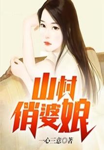 新法抗装备