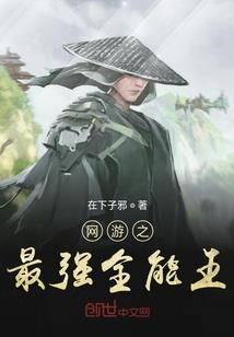 暗黑2 鱼人属性
