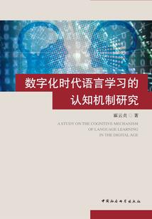 自闭症 游戏