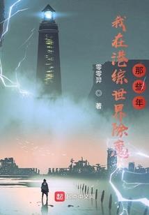 橙光游戏仙泣破解版