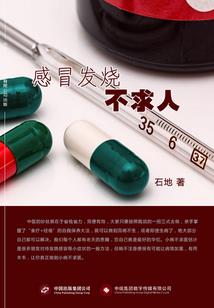 梦幻西游百科