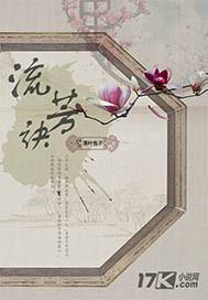 阴阳师 巫女 服装