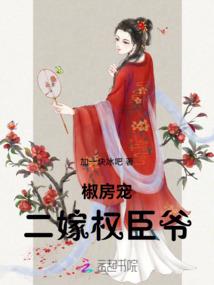 天刀缉拿孔雀翎