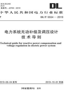 开学时装备促销文案