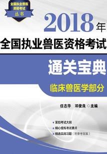 放逐之城攻略