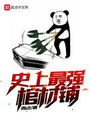 阴阳师宠物日常