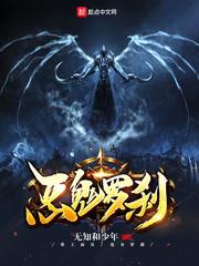 6星青行灯属性