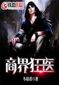 我的世界铁塔教程