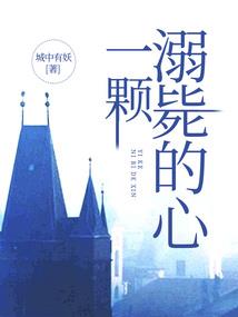 阎罗之子阴阳师