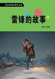 上海外滩集章攻略