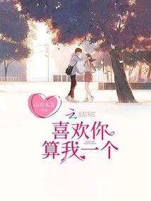 仙境手游神官装备