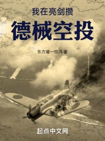 杭城皮肤病研究院