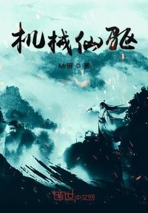 体感游戏比赛
